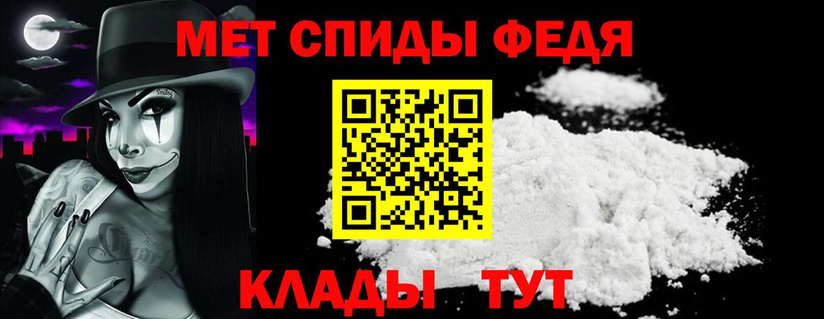 Амфетамин 97% Орехово-Зуево