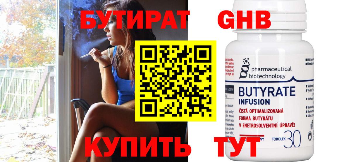 Канабис Орехово-Зуево