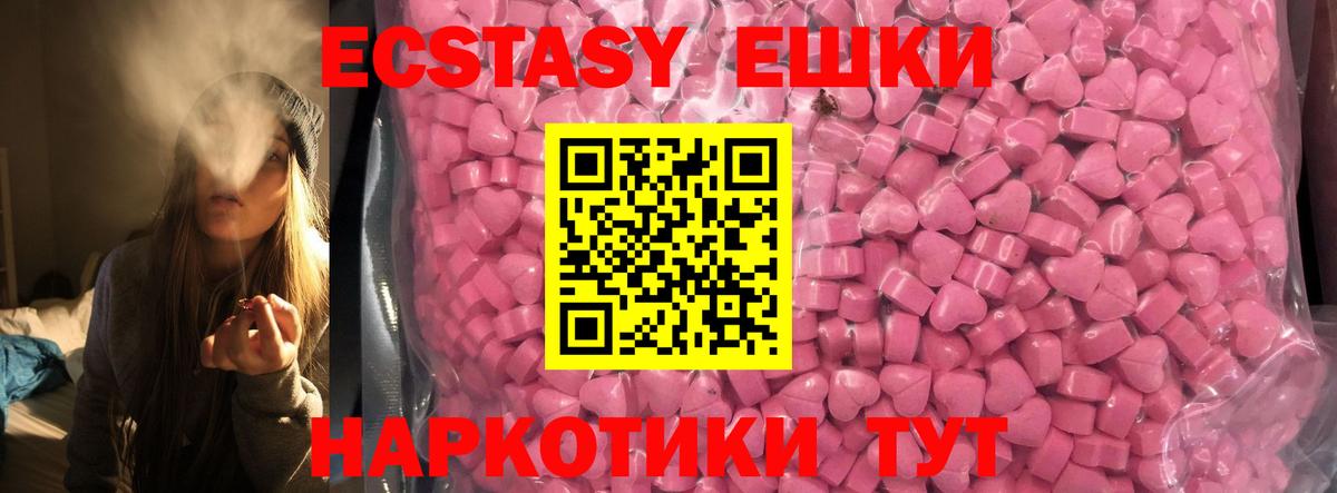 Ecstasy louis Vuitton  Ecstasy  Орехово-Зуево  Экстази mix  наркота  Вход с VPN 