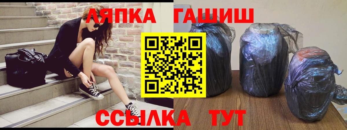 как найти закладки  ГАШ VHQ  ГАШ Изолятор  Вход с VPN  Орехово-Зуево  ГАШ 