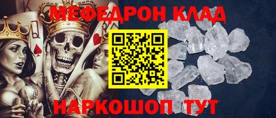 герыч Татарск