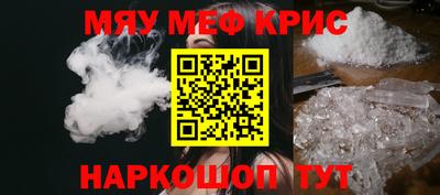 бутират Тверь