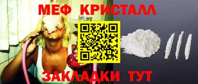 бутират Тверь