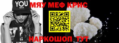 бутират Тверь