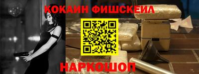 кокаин VHQ Тара