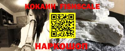 кокаин VHQ Тара