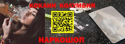 бутират Тверь