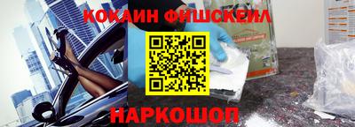 кокаин VHQ Тара