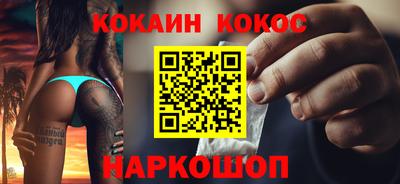 бутират Тверь