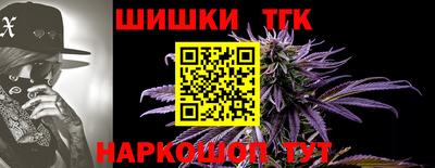 кокаин VHQ Тара