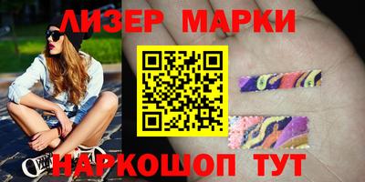 бутират Тверь