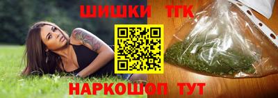 бутират Тверь