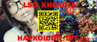 герыч Татарск