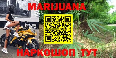 герыч Татарск