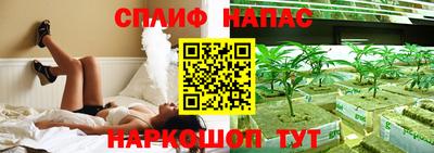 бутират Тверь