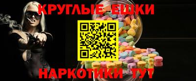 шишки Коломна