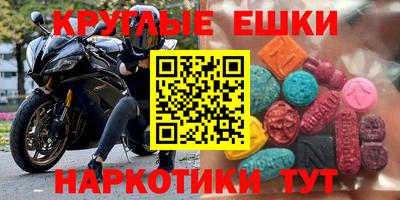 бутират Тверь