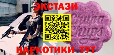 герыч Татарск