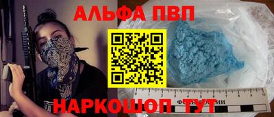 герыч Татарск
