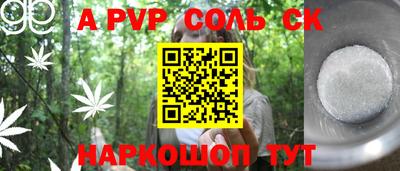 герыч Татарск