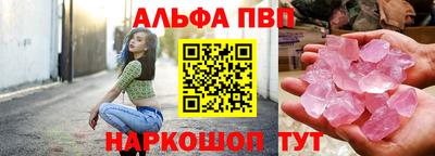 герыч Татарск