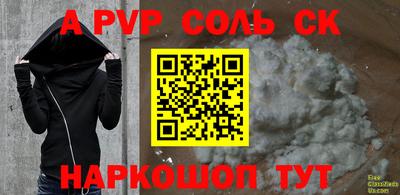 герыч Татарск