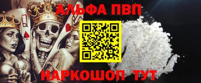 бутират Тверь