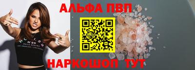 бутират Тверь