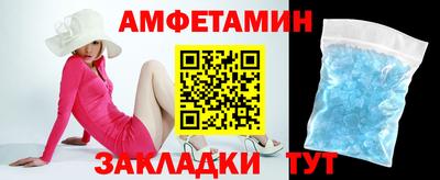 герыч Татарск