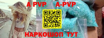 бутират Тверь