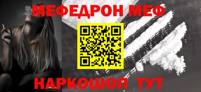 герыч Татарск