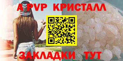 бутират Тверь