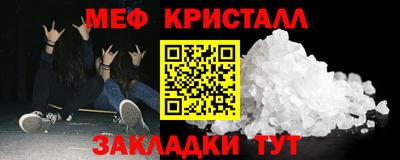 герыч Татарск