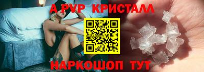 бутират Тверь