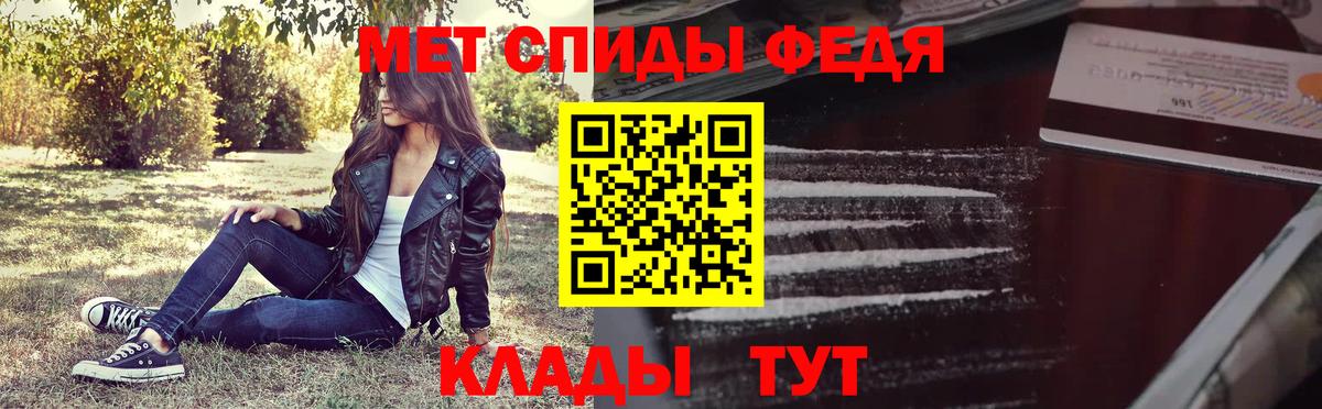 Метамфетамин кристалл  Метамфетамин кристалл  Орехово-Зуево  Вход с VPN 