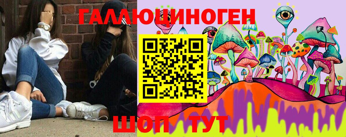 Орехово-Зуево  Псилоцибиновые грибы Magic Shrooms  наркота  Вход с VPN  Галлюциногенные грибы MAGIC MUSHROOMS 