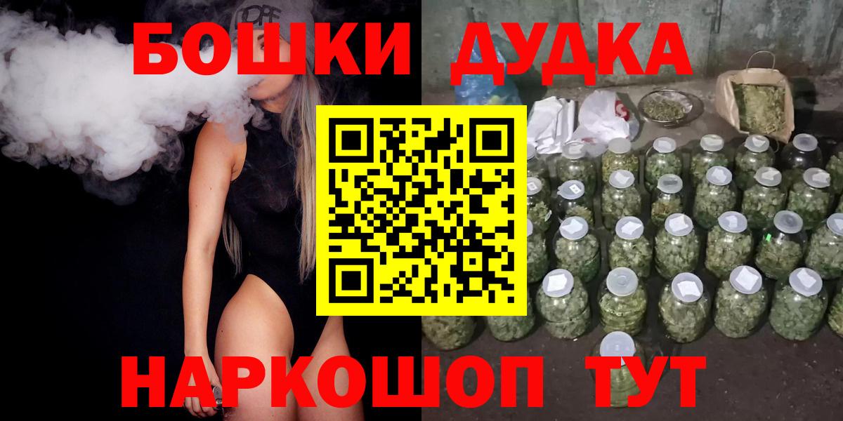 Шишки марихуана тримм  Вход с VPN  Марихуана семена  Орехово-Зуево  Канабис семена 
